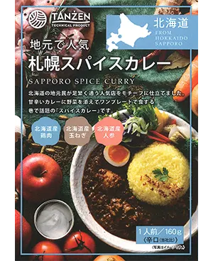 カレー画像