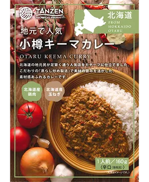 カレー画像