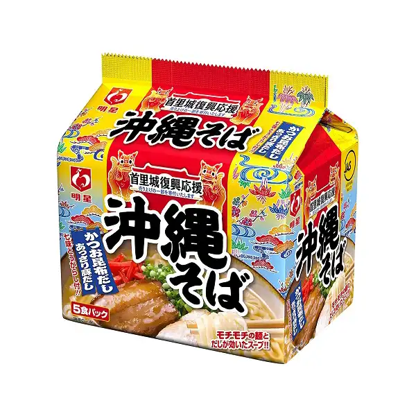 沖縄そば