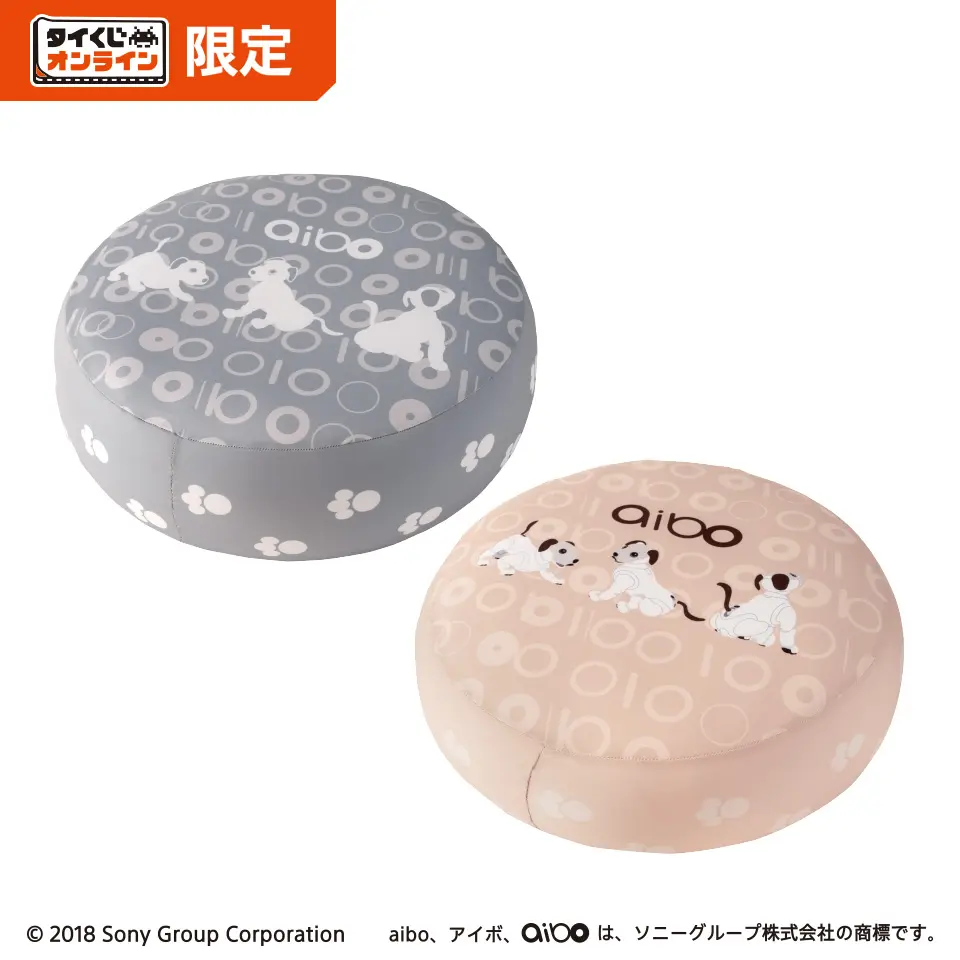 B賞 ラウンドビーズクッション(全2種)
