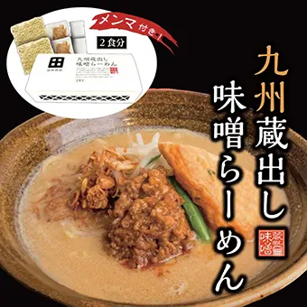 景品画像