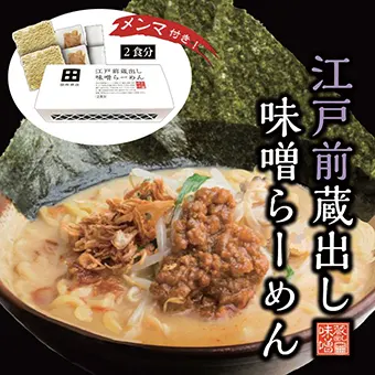景品画像