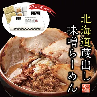 景品画像