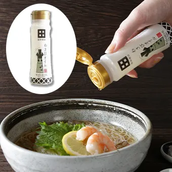 景品画像