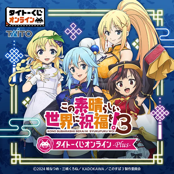 Free! タイトーくじ  ダブルハッピー賞 Key タイトーくじ ダブルハッピー賞 マルチカバー 未使用 非売品