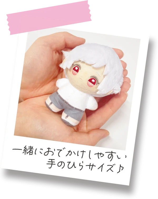 ポイント1・一緒におでかけしやすい手のひらサイズ♪