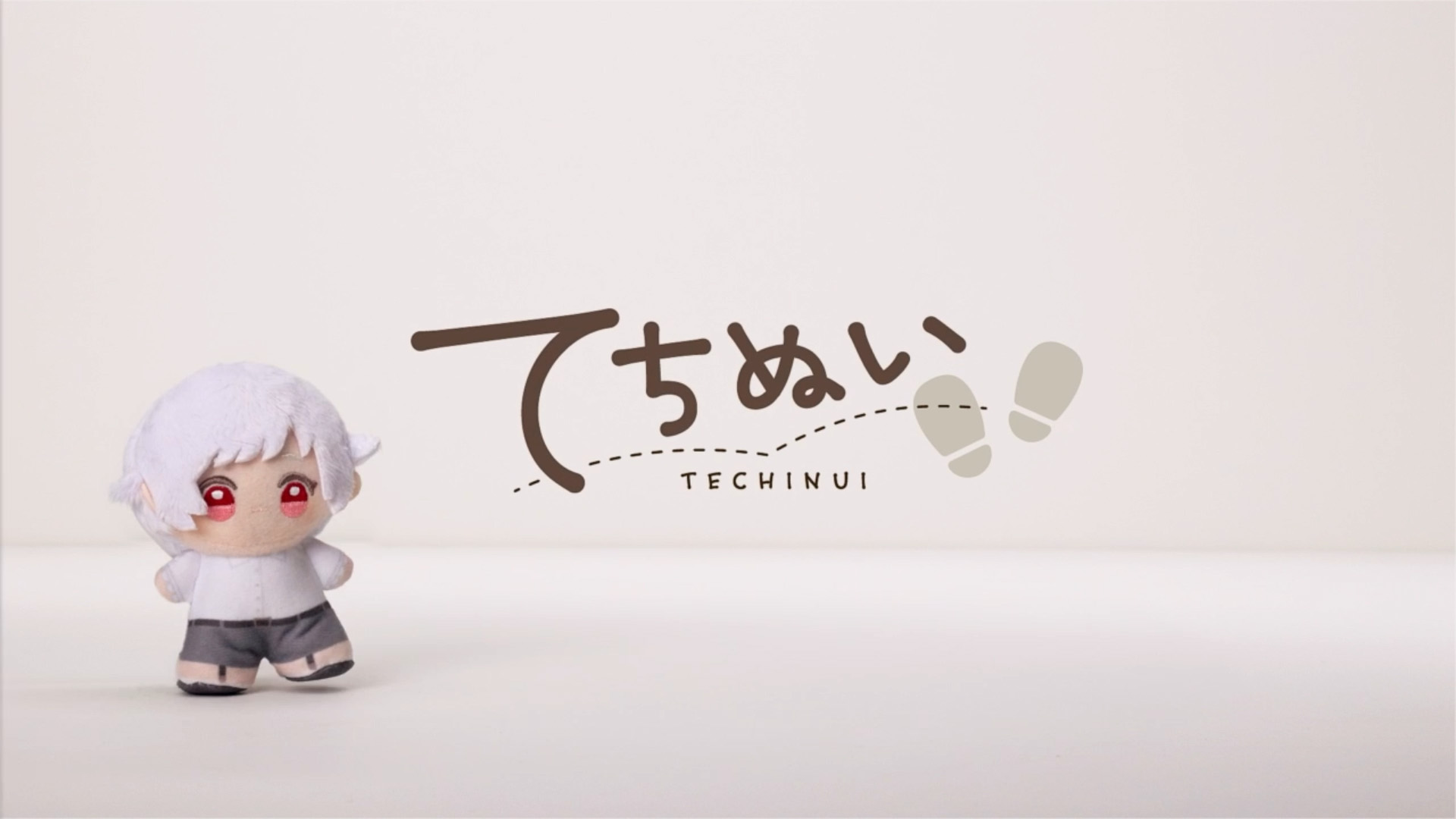 てちぬい｜株式会社タイトー