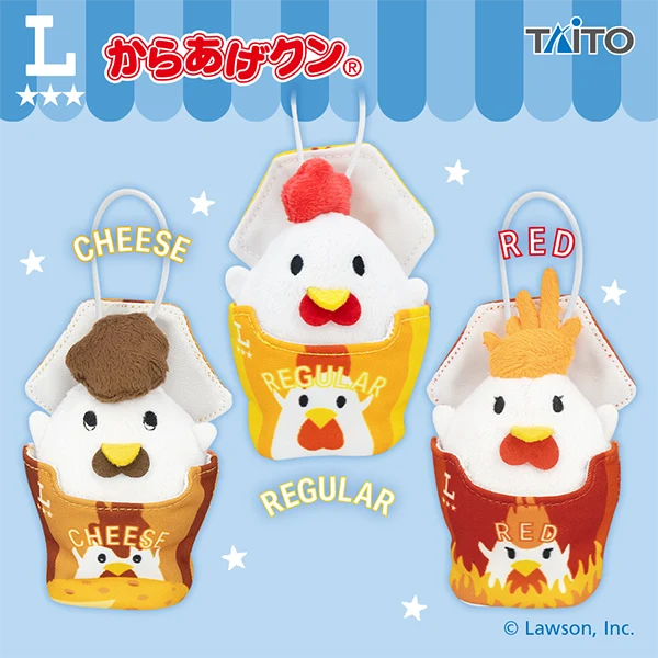 からあげクン　ミニぬいぐるみマスコット