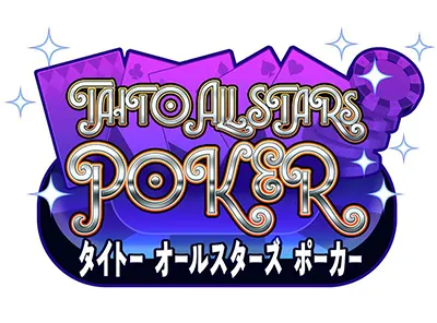 タイトー オールスターズ ポーカー
