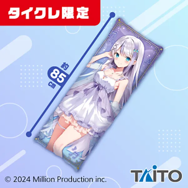 描き下ろしロングクッション画像