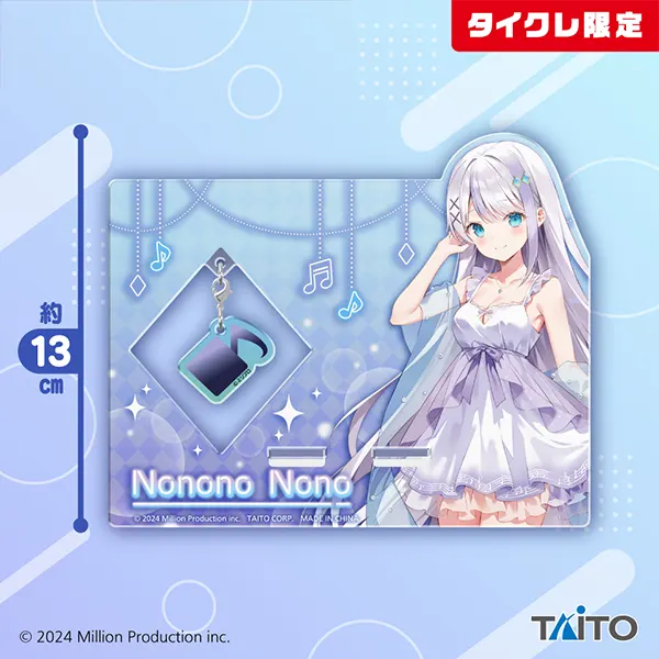 スマホスタンド画像