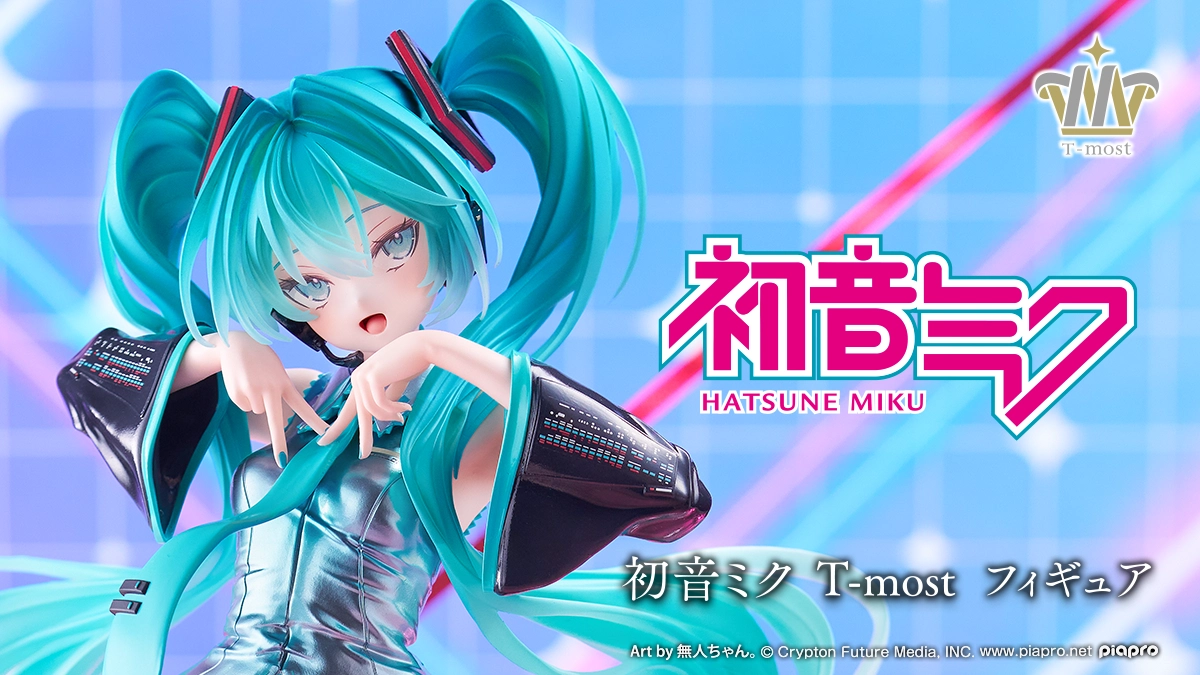 初音ミク T-most フィギュア｜株式会社タイトー