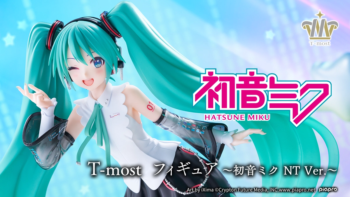 T-most フィギュア ～初音ミク NT Ver.～｜株式会社タイトー