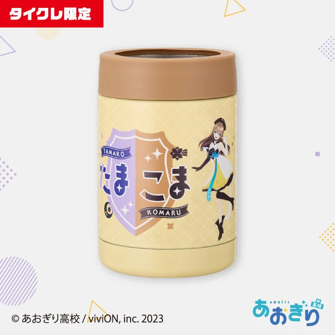 たまこま缶ごと入るタンブラー商品画像