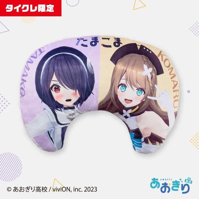 たまこまゲーミングクッション商品画像