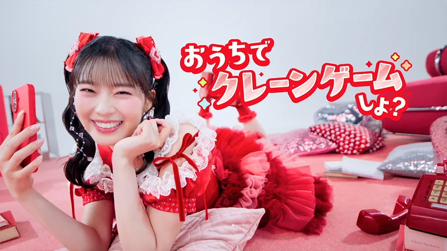 CMイメージ