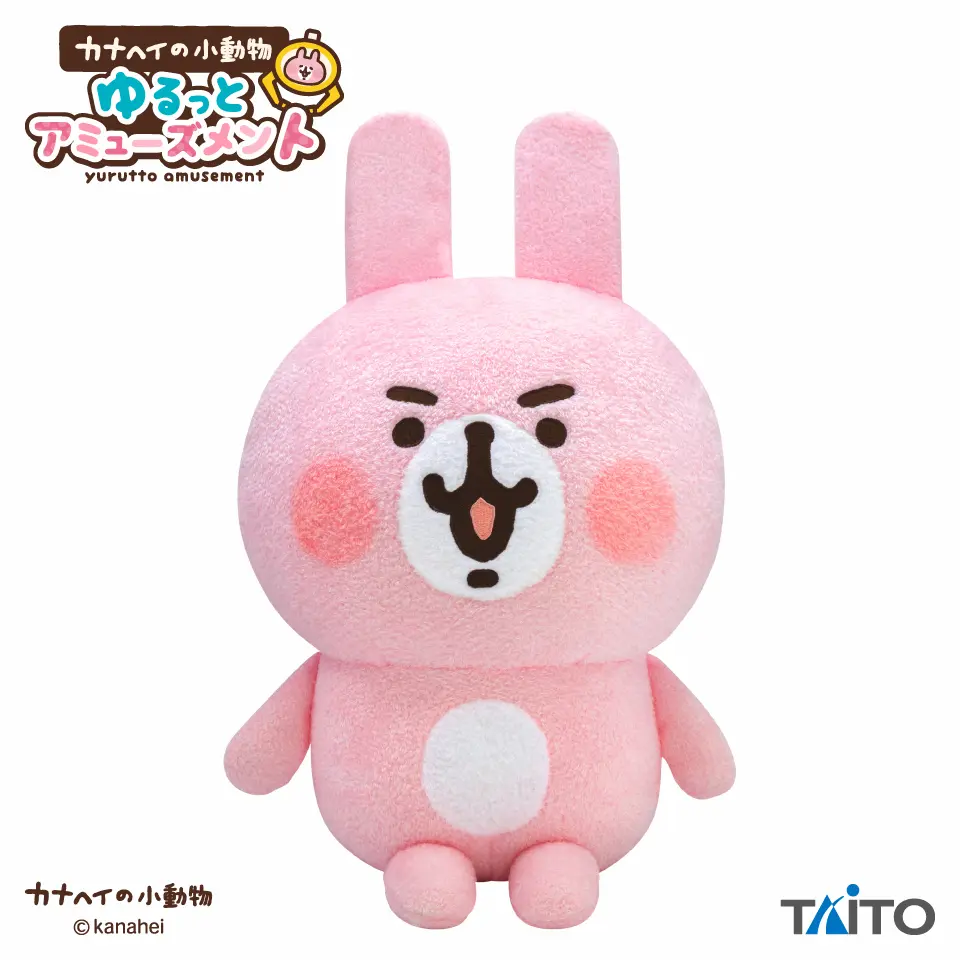 カナヘイ　【タグ付き】ぬいぐるみ、ドリンクバッグ、うちわ合計6点セット Amazon.co.jp: カナヘイ タグ付きぬいぐるみ、ドリンクバッグ
