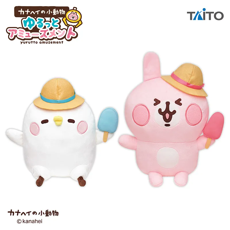 カナヘイの小動物 ゆるっとアミューズメント | 株式会社タイトー