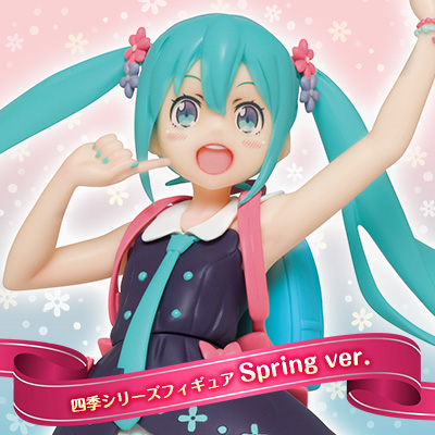 四季シリーズフィギュア Spring ver.