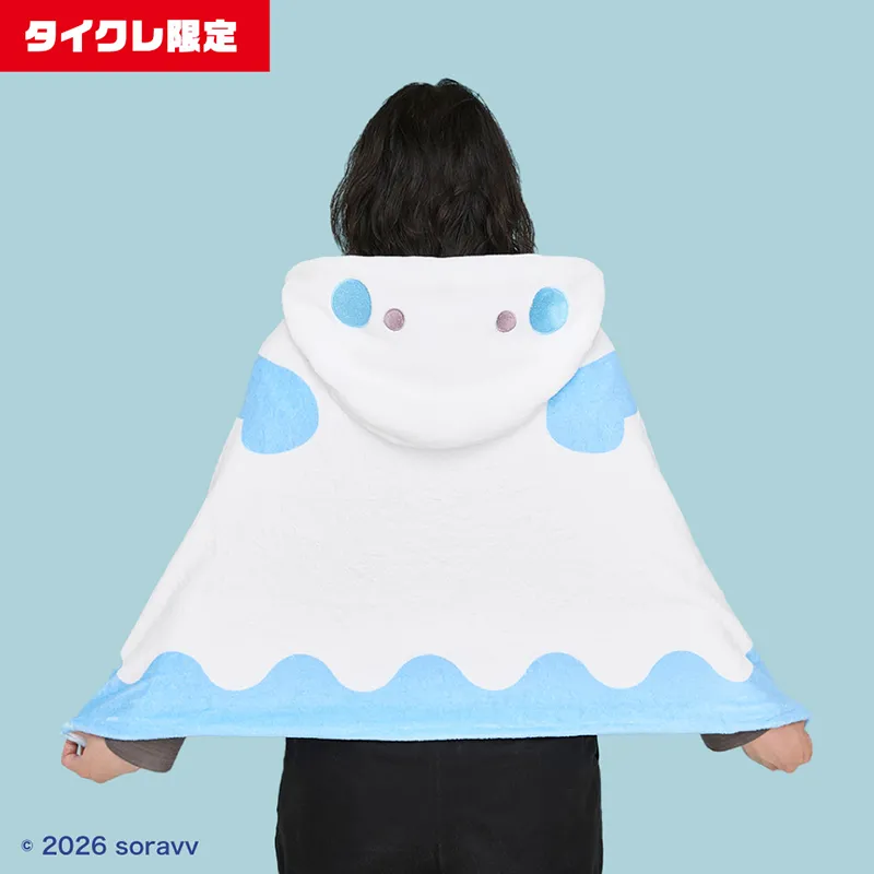 そらびびフード付きブランケット 使用イメージ