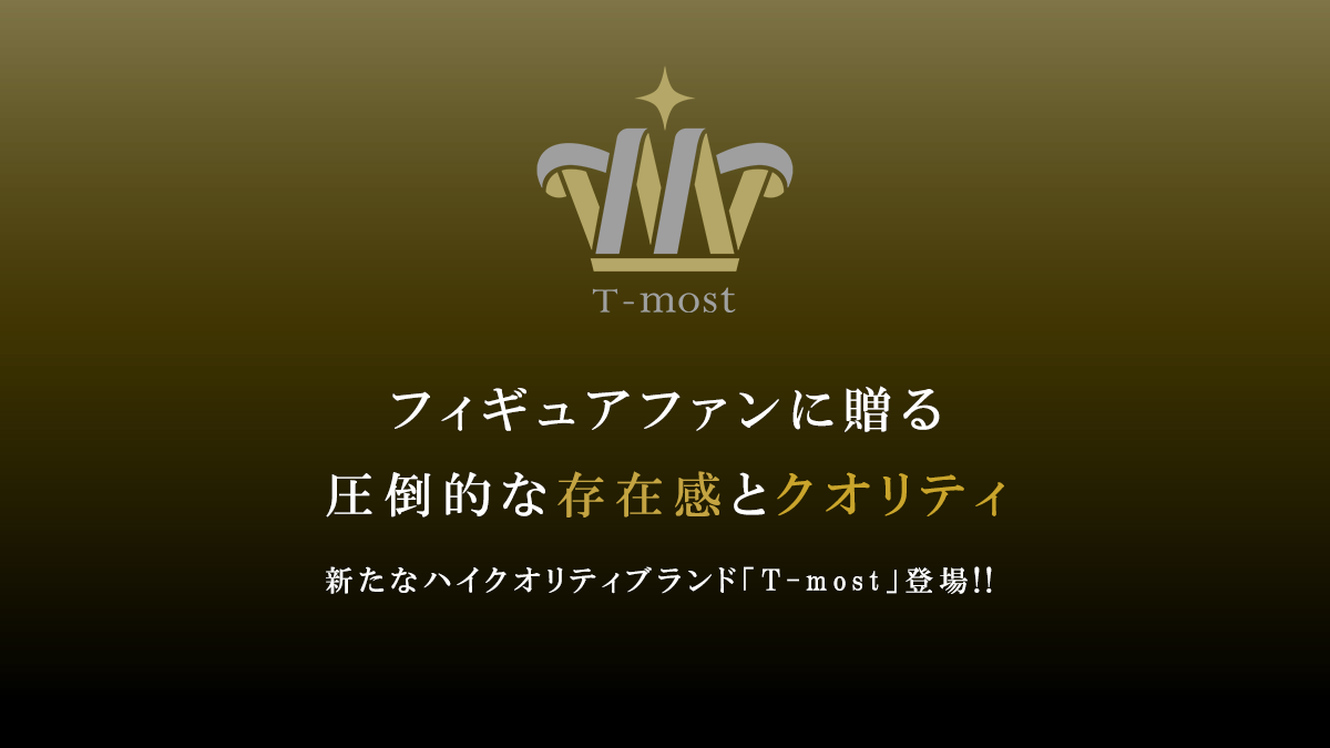 Taito T-most アイフィギュア 6個セット T-most｜株式会社タイトー