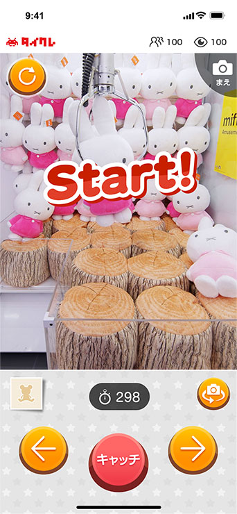 「クレーン講座（レクチャー）」コンセプト