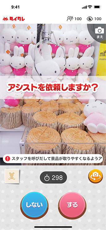 「クレーン講座（レクチャー）」コンセプト