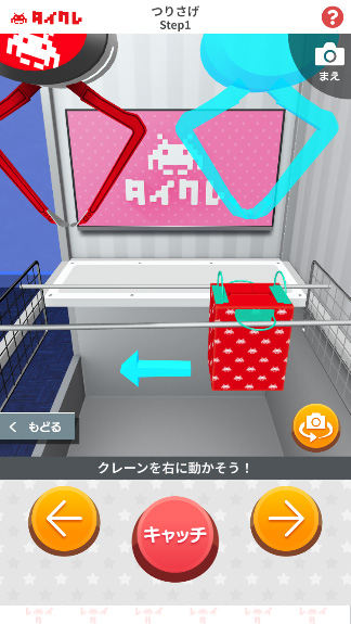 「クレーン講座（レクチャー）」の特徴