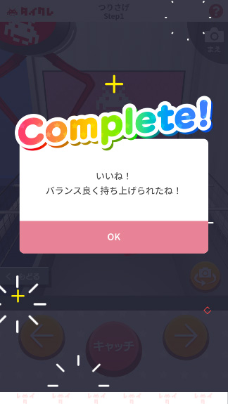 「クレーン講座（レクチャー）」の特徴