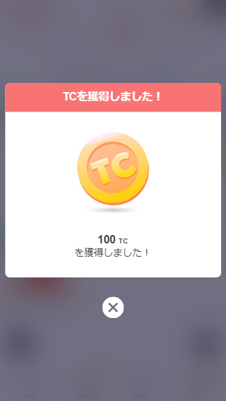 「クレーン講座（レクチャー）」の特徴
