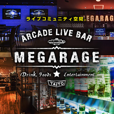 アーケードライブバーMEGARAGE（メガレイジ）タイトーステーション 溝の口店3Fにオープン！