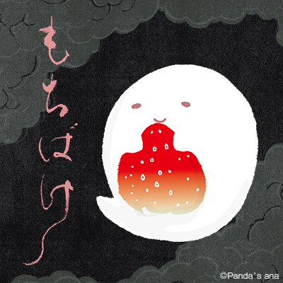 「もちばけ」のプライズが続々登場！