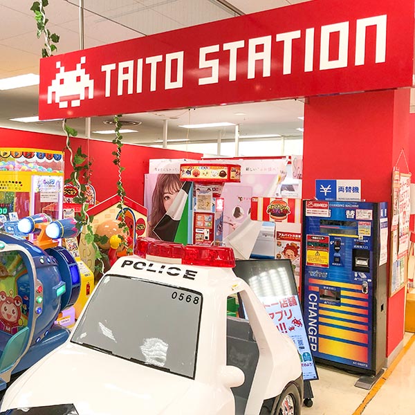 株式会社タイトー 店舗詳細タイトーステーション イトーヨーカドー横浜別所店 神奈川県 横浜市南区