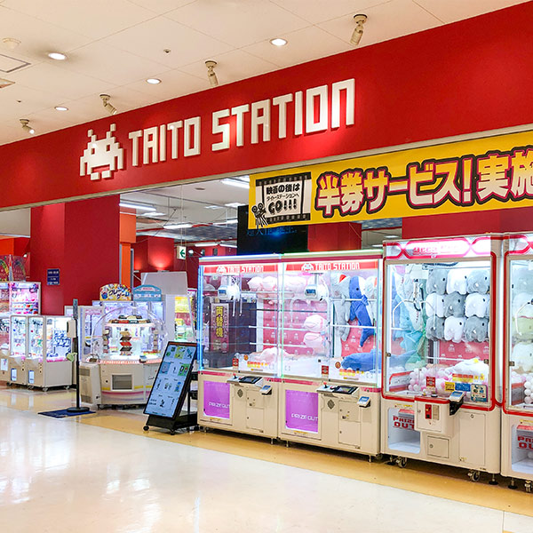 TAITO STATION 新濱松 ZAZA CITY 店