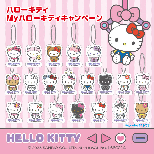 【早い者勝ち❗️】ご当地キティ＋おまけ4個セット 早い者勝ち❗️】ご当地キティ＋おまけ4個セット