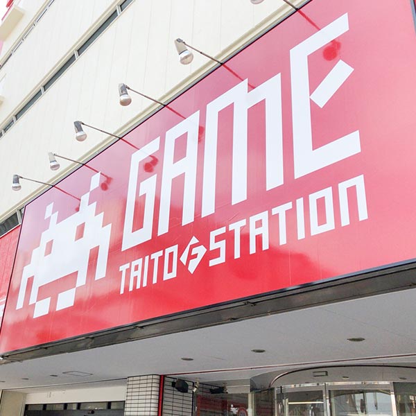 TAITO F STATION 八戶店