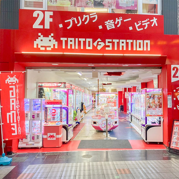 タイトーFステーション 姫路店