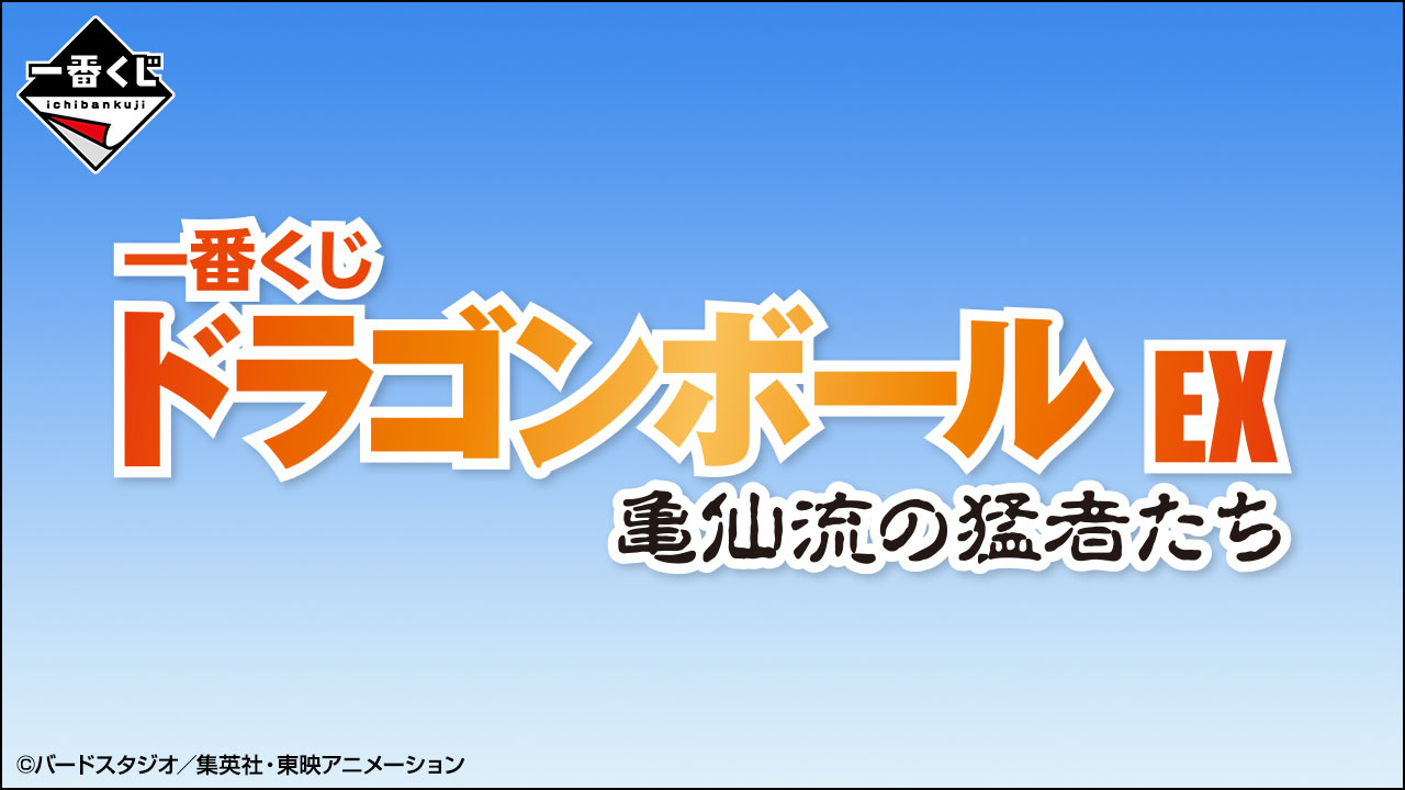 株式会社タイトー｜アミューズメント施設｜タイトーステーションで一番