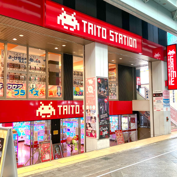 タイトーステーション 大須店