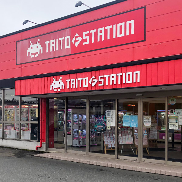 TAITO F STATION 盛冈南店