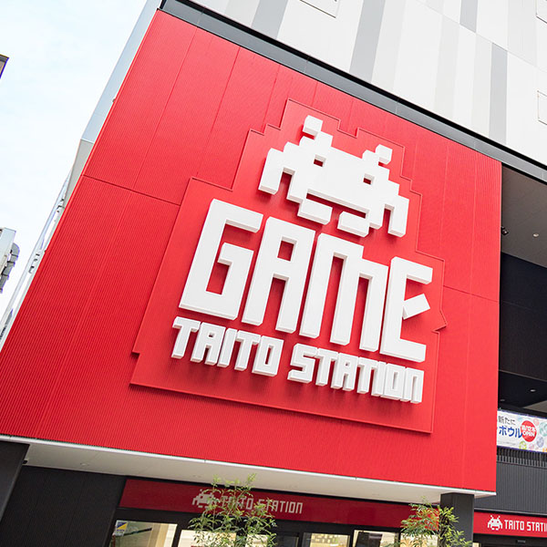 TAITO STATION 溝之口店