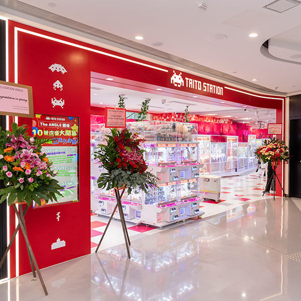 タイトーステーション THE ANGLE店（香港）
