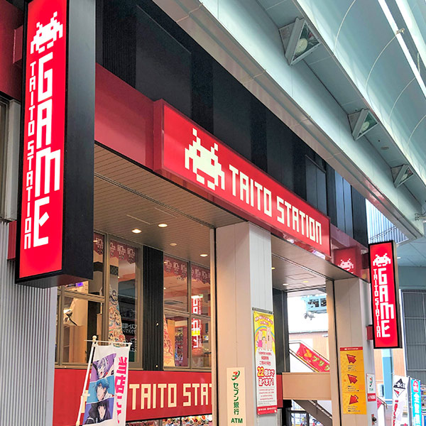 タイトーステーション 大須店