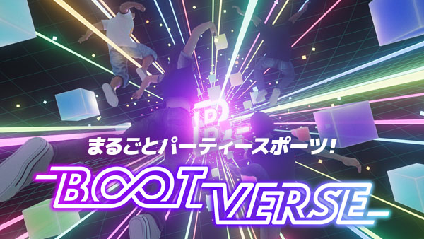 BOOTVERSE（ブートバース）