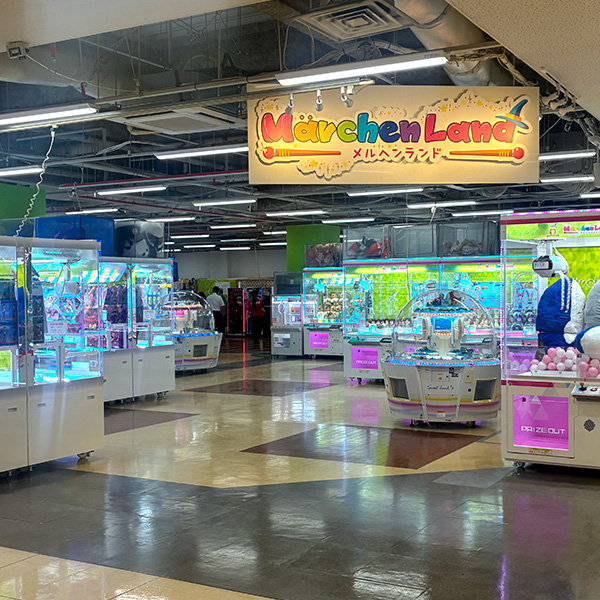 メルヘンランド イオン福岡東ショッピングセンター店