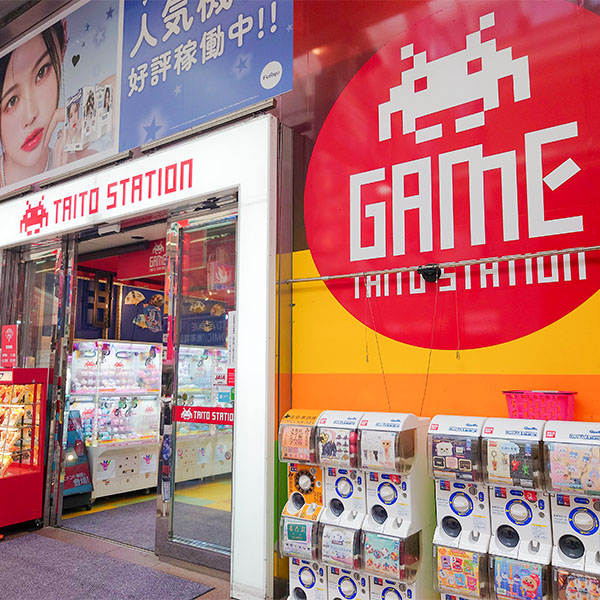タイトーステーション 札幌狸小路2丁目店