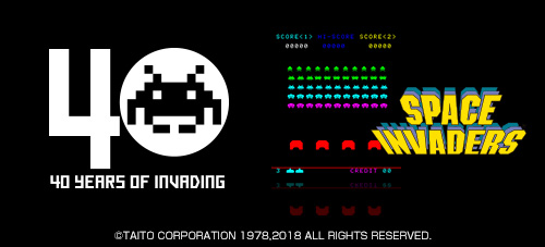 スペースインベーダー40周年記念特設サイト