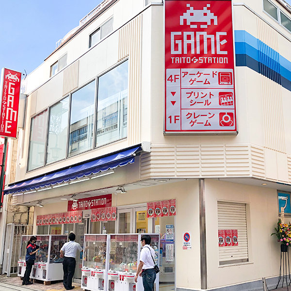 タイトーＦステーション　クレアモール川越店