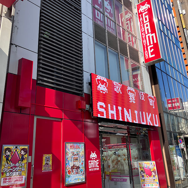 タイトーステーション 新宿歌舞伎町店
