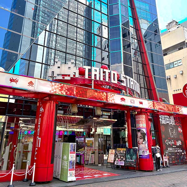 タイトーステーション 福岡天神店